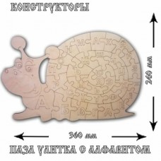 pazl-ulitka-s-alfavitom-kopiya-600x600-2