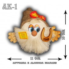 АК-1  Антошка в льняном колпаке