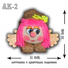 АК-2  Антошка с цветным париком