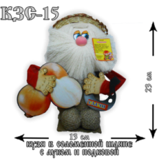 КЗС-15   Кузя в соломенной шляпе с луком и подковой