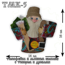 ТМК-5 Тимофейка в льняном колпаке с топором и дровами.