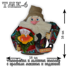 ТМК-6 Тимофейка в льняном колпаке с красным мешком и подковой.