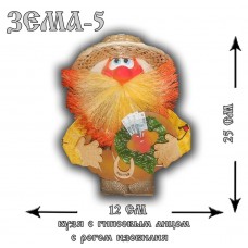 ЗЕМА-5  Кузя с гипсовым лицом с рогом изобилия