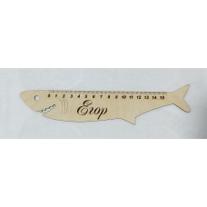 Линейка именная "Акула" 22.5*6 см, фанера 3 мм