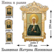 Икона в рамке "Матрона Московская"